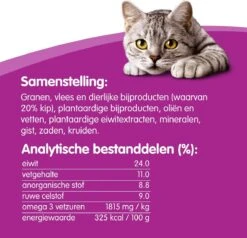 Whiskas Dentabites Kattensnoepjes - Kip - 8 X 40g -Kattenproducten 1200x1157 3